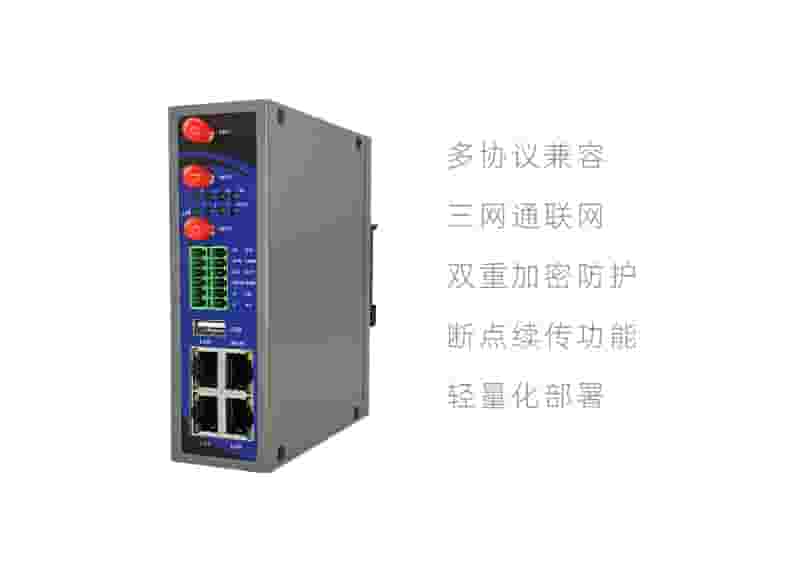 IR4000特点