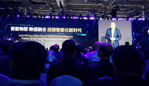 米兰(中国)AC米兰应邀出席“智涌钱塘”2019 Al Cloud生态大会
