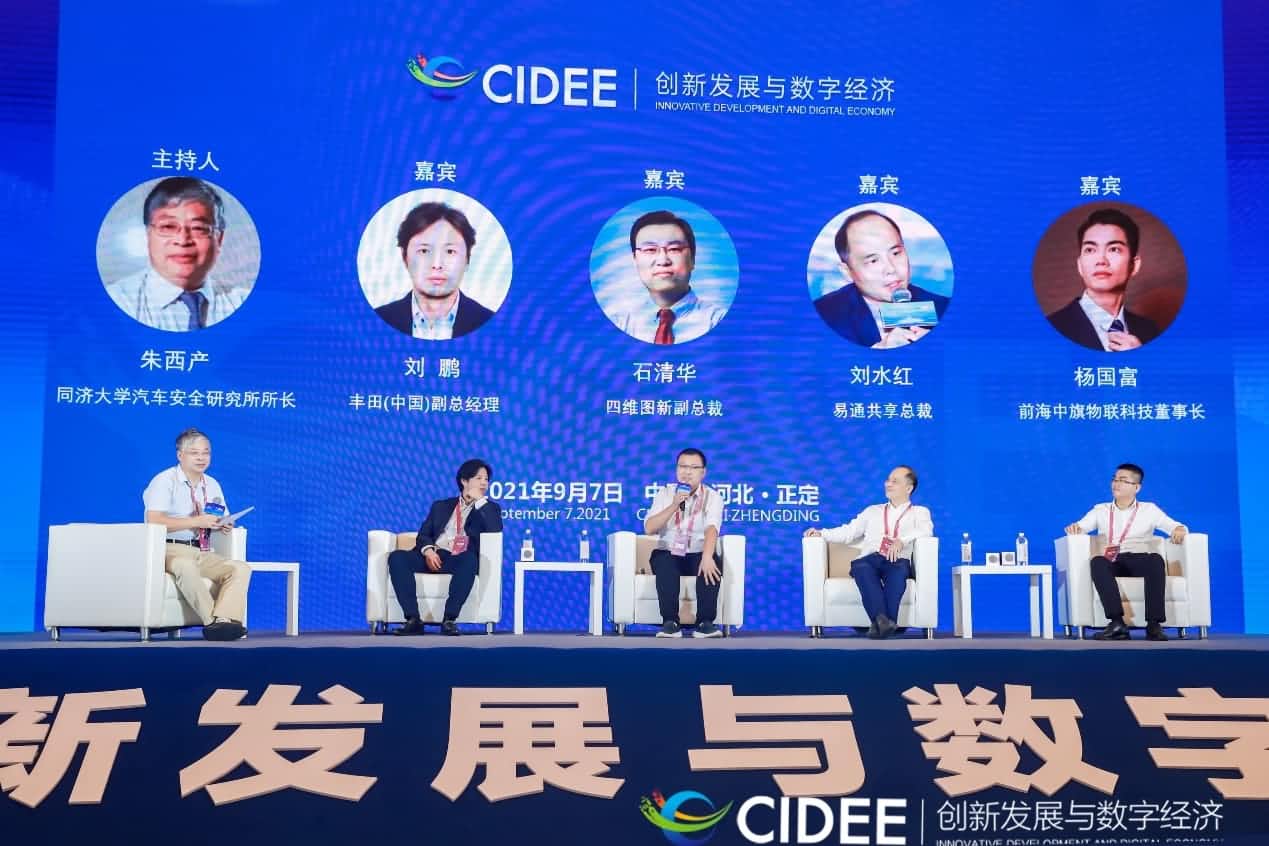 米兰(中国)AC米兰石清华：商业化契机显现，高精地图助力智慧出行