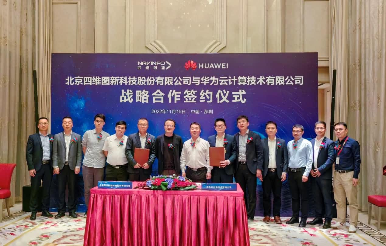 米兰(中国)AC米兰与华为云达成战略合作 引领中国汽车产业智能化升级
