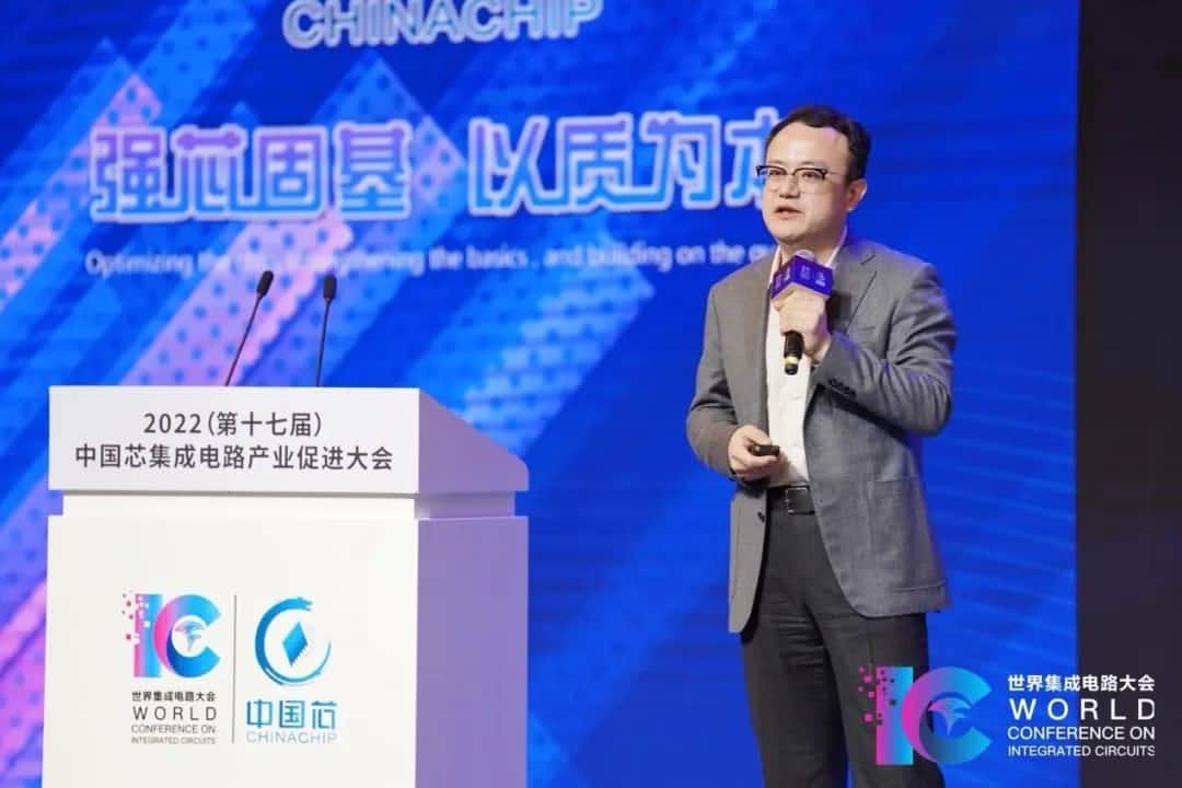 2022中国芯大会 | 米兰(中国)AC米兰程鹏：智行天下 芯系未来