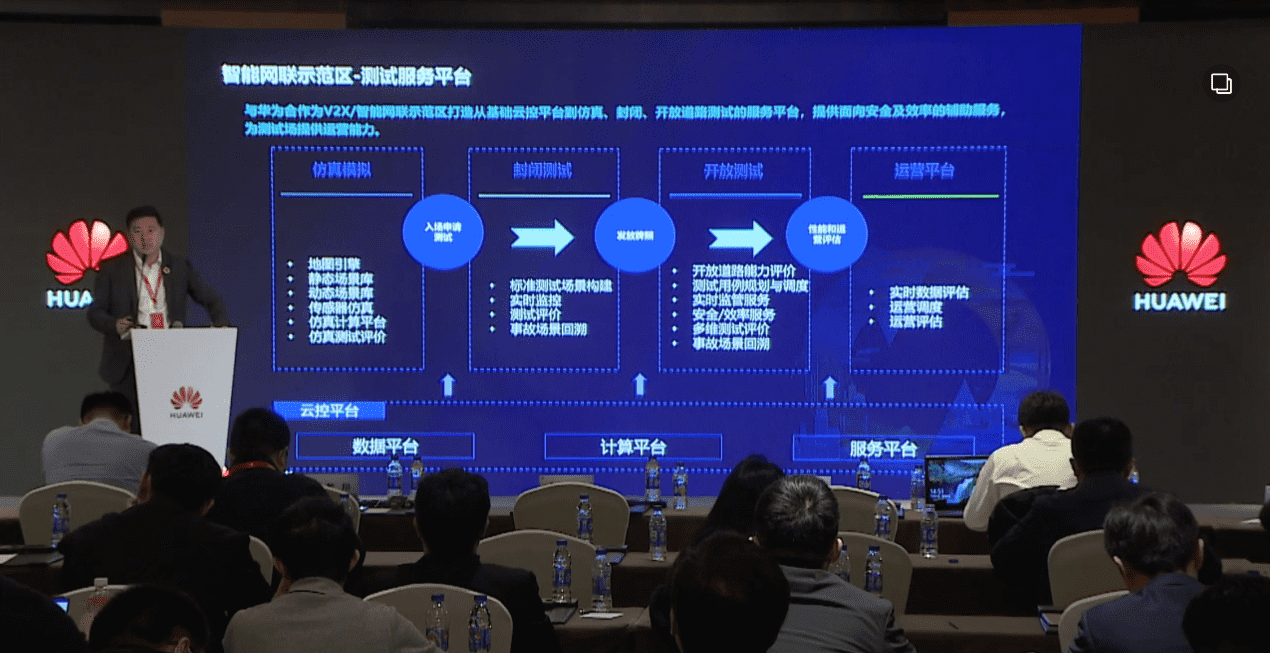米兰(中国)AC米兰敖翔：携“懂行”人干“行家”事——打造车路协同高精度数字化基座