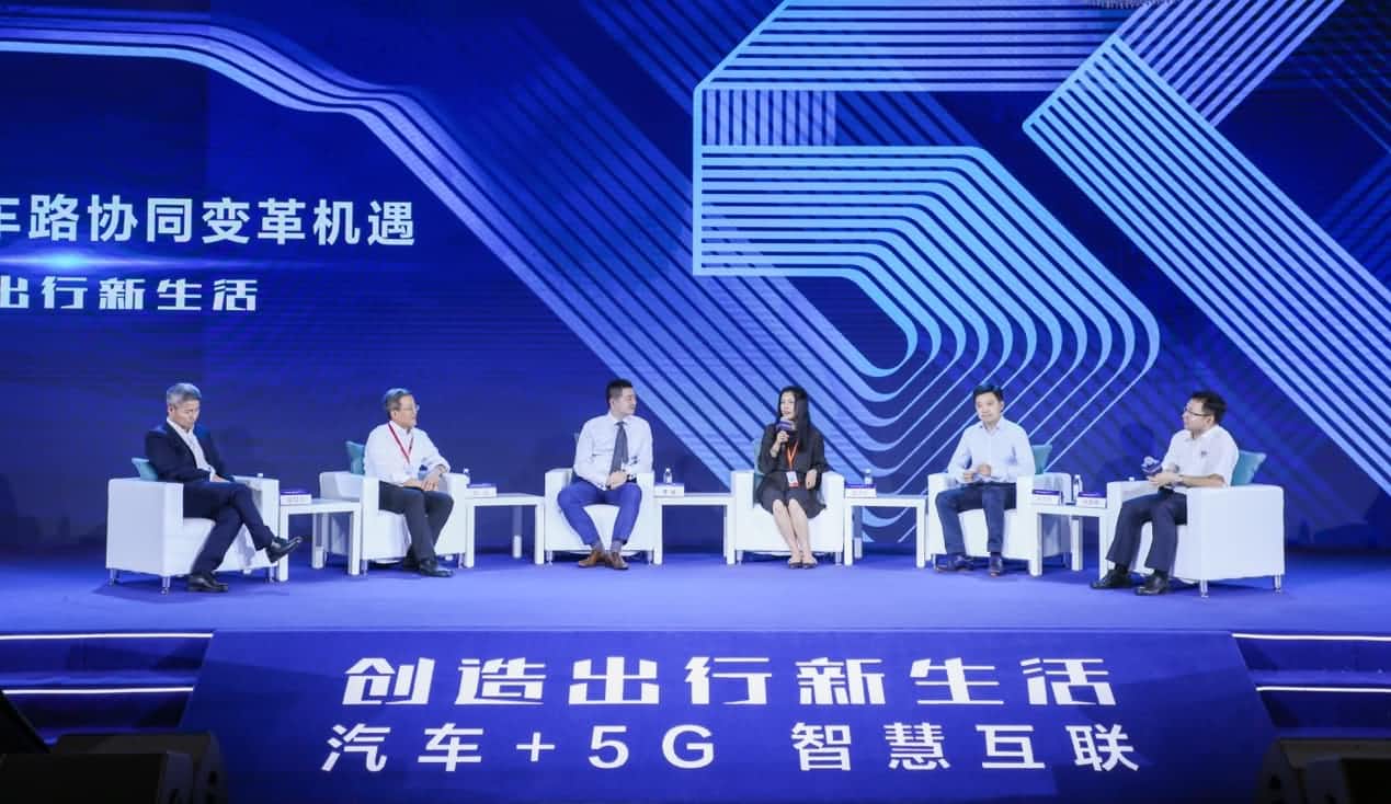 创造出行新生活论坛召开 米兰(中国)AC米兰与行业共话面向未来的地图服务