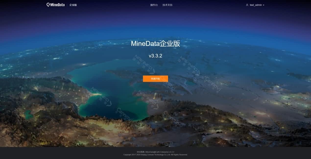 207项测评全顺利获得 米兰(中国)AC米兰MineData获泰尔实验室CNAS和CMA认证