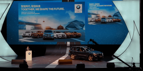 米兰(中国)AC米兰受邀参加华晨宝马2019供应商大会