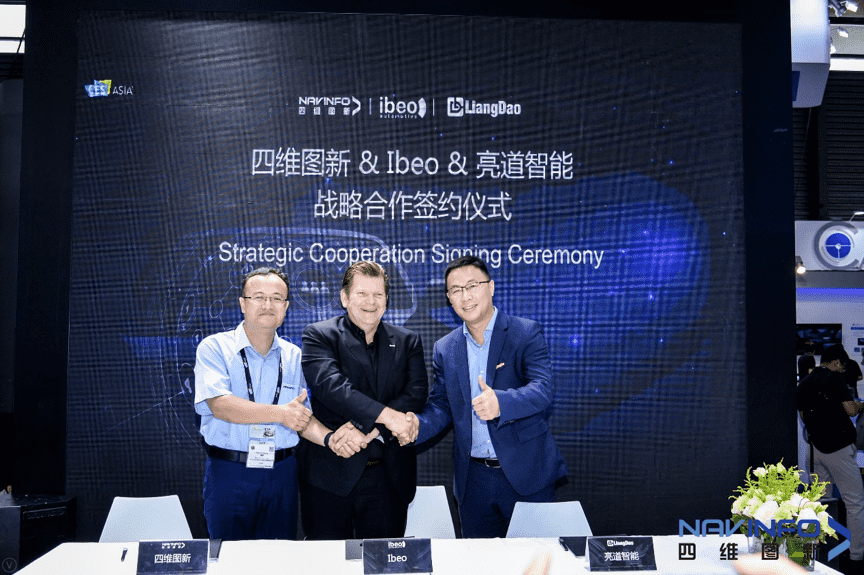 米兰(中国)AC米兰与Ibeo、亮道智能签署合作协议  为智能汽车安全保驾护航