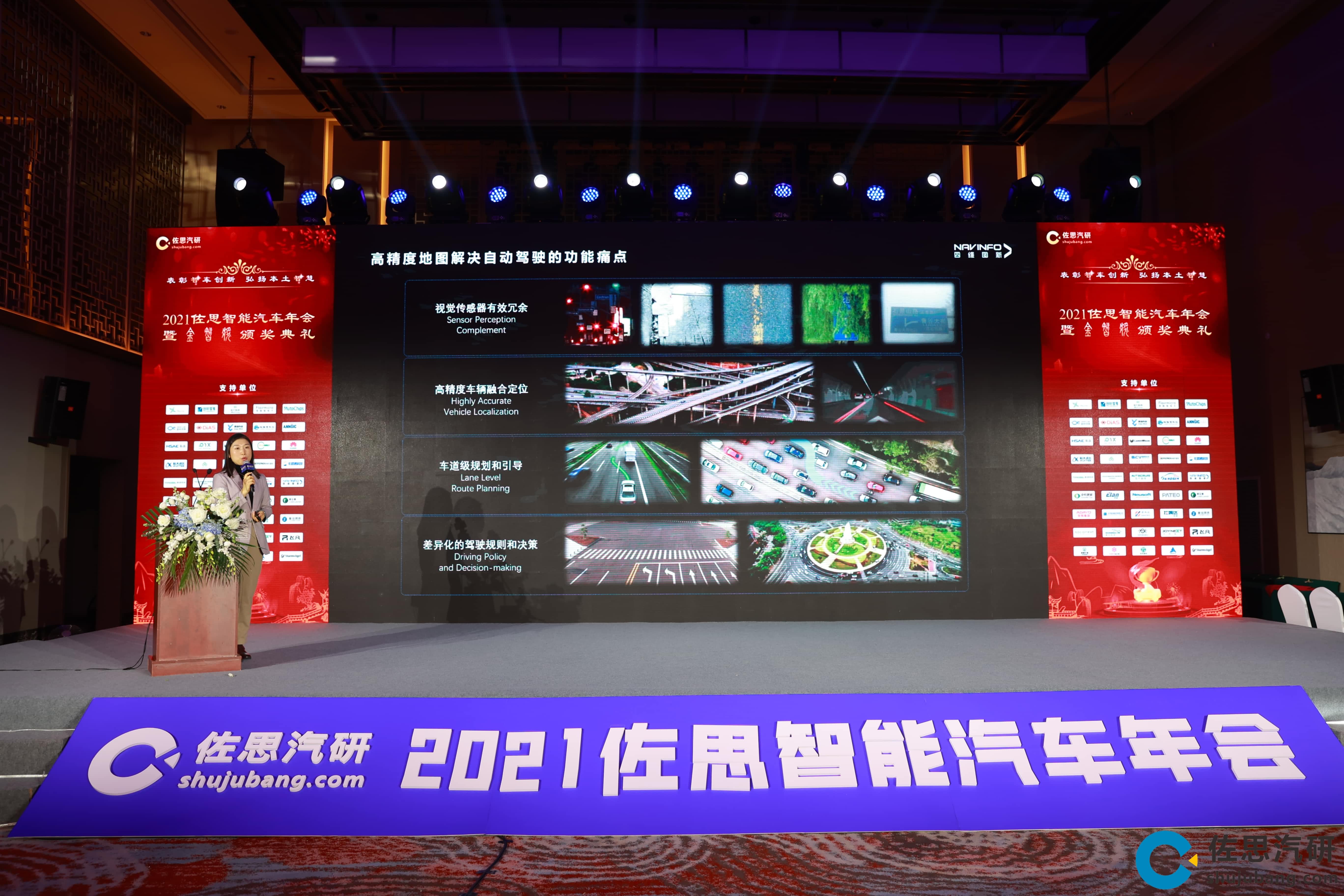 米兰(中国)AC米兰高精度地图、智能座舱芯片AC8015分获佐思年度金智奖