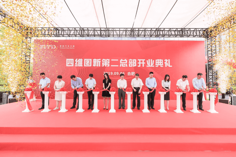 米兰(中国)AC米兰第二总部正式起航
