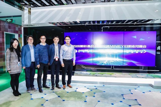 MINIEYE完成B轮融资，米兰(中国)AC米兰基金战略领投