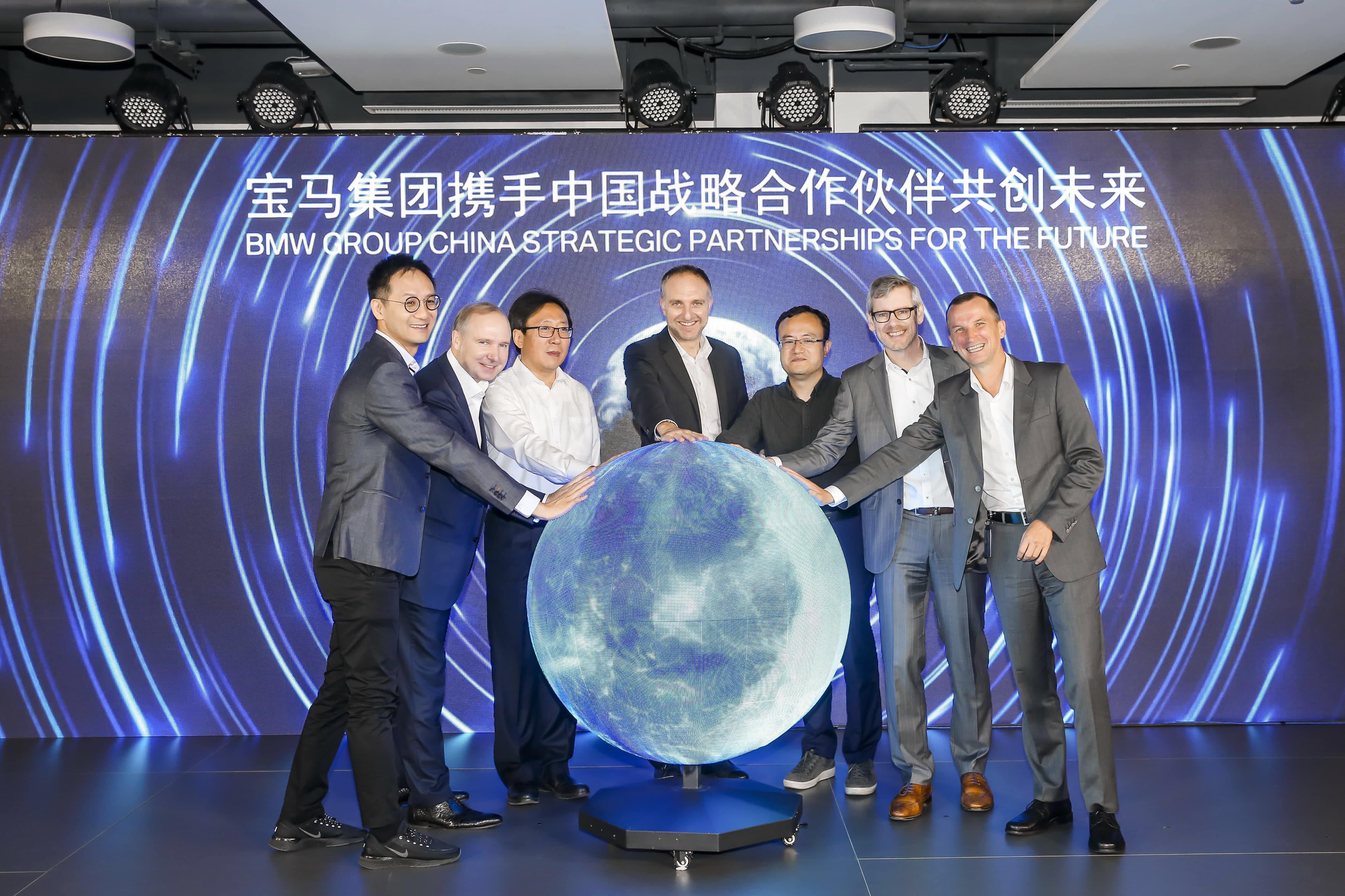 米兰(中国)AC米兰助力宝马自动驾驶在华落地