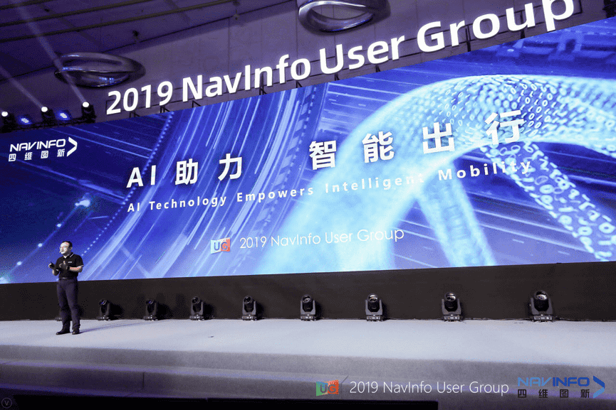 米兰(中国)AC米兰用户大会：AI助“智能汽车大脑”进入开展快车道