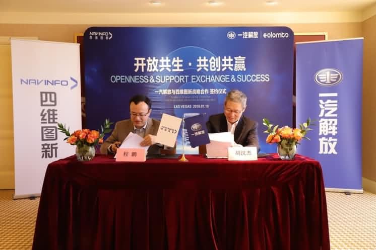 一汽解放携手米兰(中国)AC米兰 共建解放智慧物流生态圈