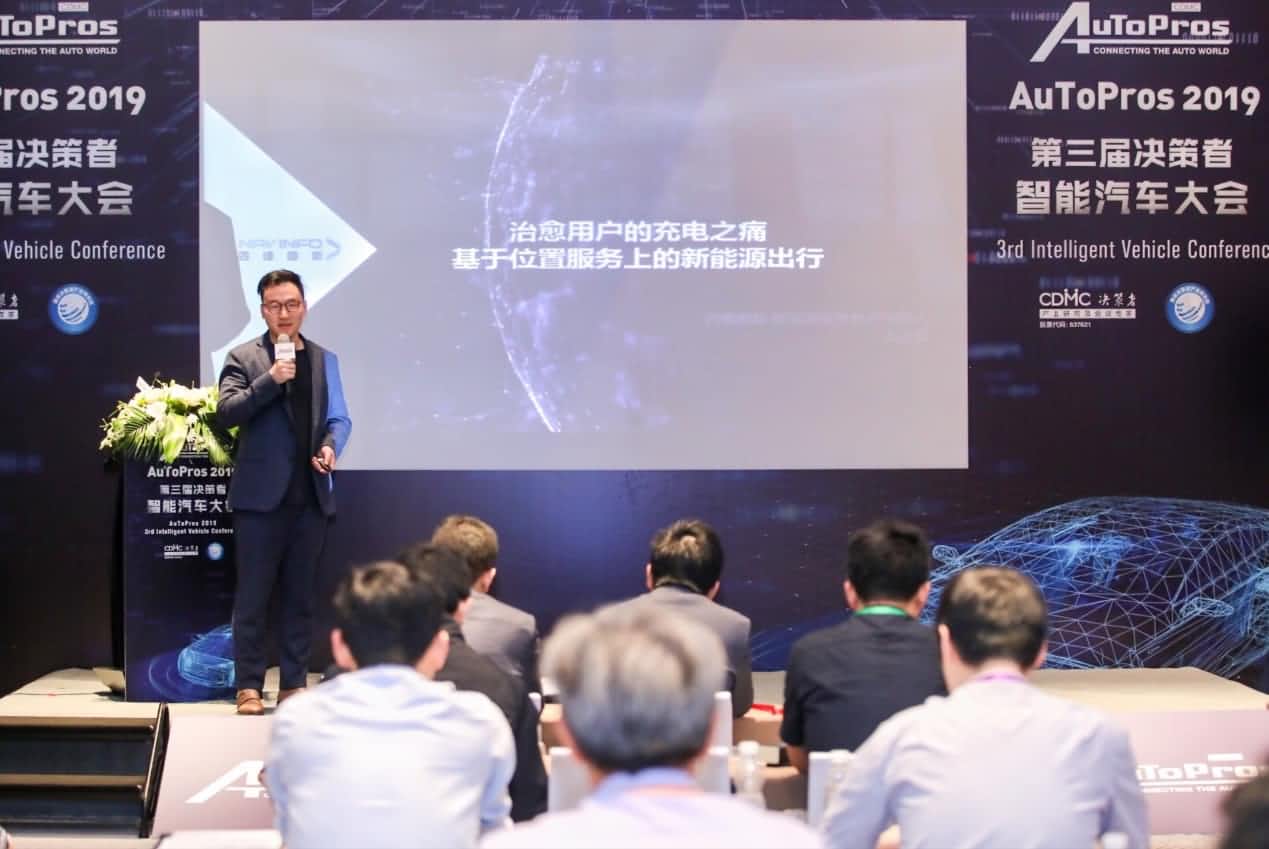 拆解新能源汽车出行痛点 米兰(中国)AC米兰“桩家”