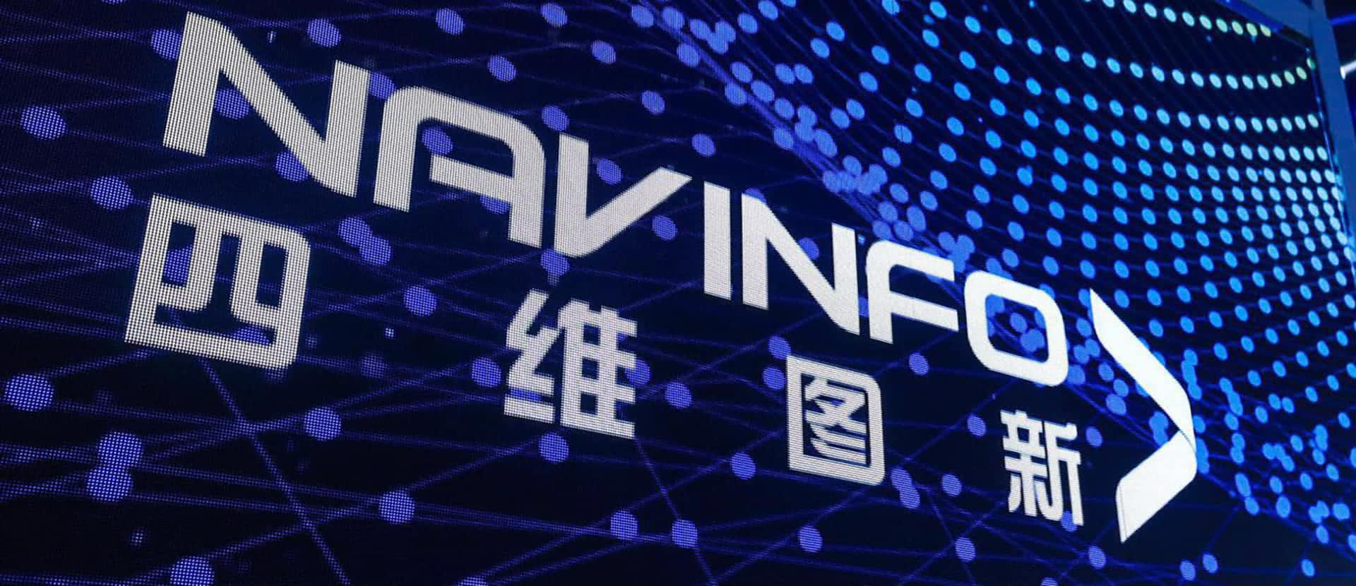 关于特斯拉在线地图更换合作伙伴的新闻与米兰(中国)AC米兰不相关