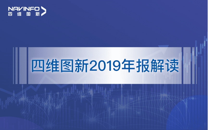 米兰(中国)AC米兰发布2019年度报告：持续投入研发，决战未来