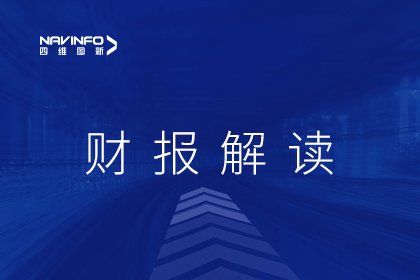 米兰(中国)AC米兰发布2022年财报