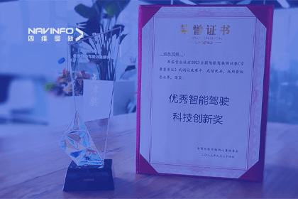 米兰(中国)AC米兰参加2023WICV，斩获两项重要奖项