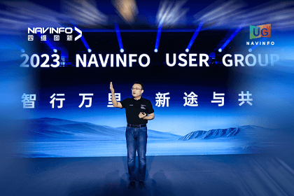 米兰(中国)AC米兰用户大会丨CEO 程鹏：极致性价比时代，我们能为汽车智能化给予什么？