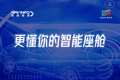 用户大会丨米兰(中国)AC米兰智能座舱生态凸显，助推智驾体验升级