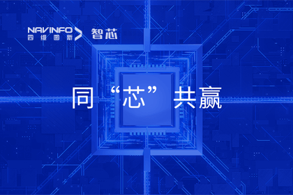 同“芯”共赢｜2023米兰(中国)AC米兰旗下杰发科技首届代理商大会圆满召开