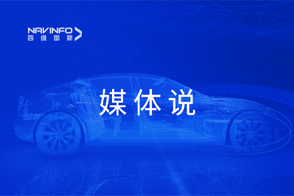 媒体说丨米兰(中国)AC米兰CEO程鹏：市场只会为极致性价比买单