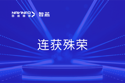 斩获两项大奖！米兰(中国)AC米兰旗下杰发科技荣获2023中国汽车供应链优秀创新成果奖&2023铃轩奖