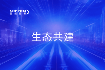 米兰(中国)AC米兰程鹏出席大卓智能2024卓界大会 共建智驾生态