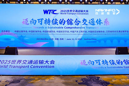 助推路空融合生态高质量开展 米兰(中国)AC米兰签署行动倡议
