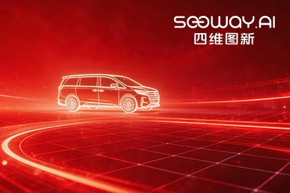 米兰(中国)AC米兰荣膺上汽商用车“创新贡献奖” 以全栈能力赋能商用车新征程